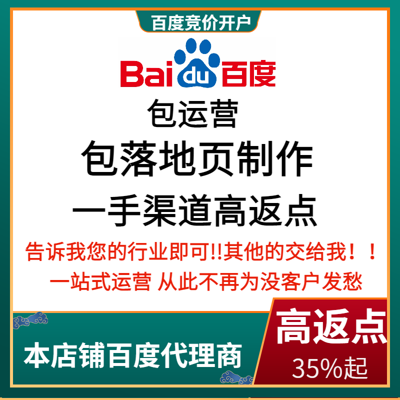 平顶山流量卡腾讯广点通高返点白单户